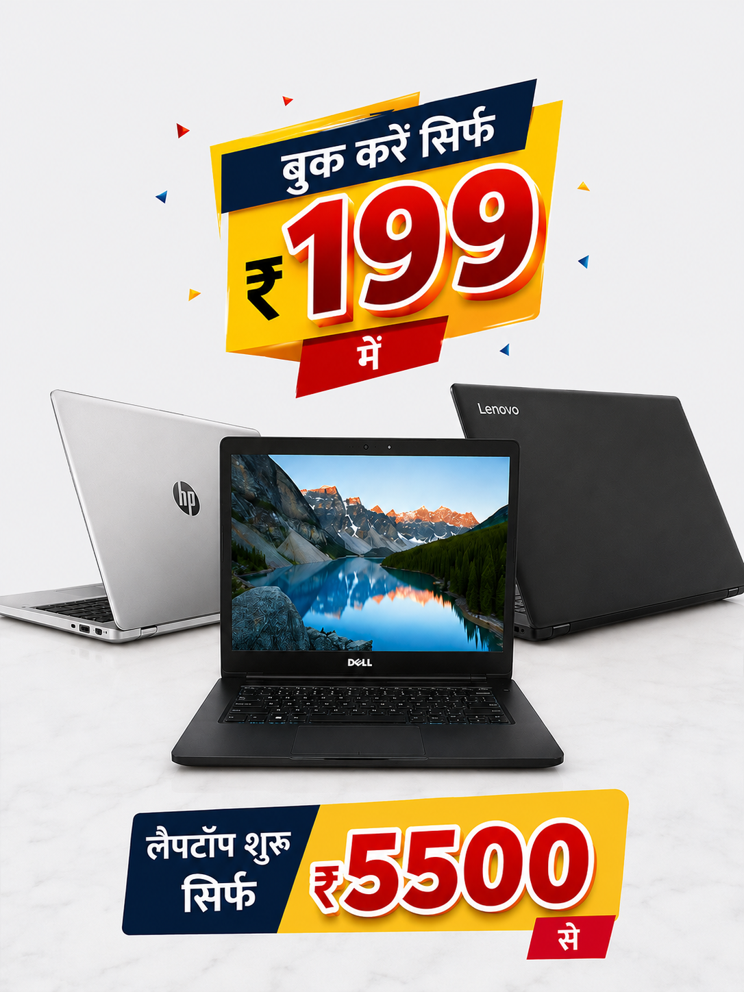 Laptop Booking