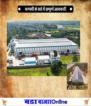 Factory